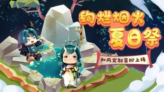 迷你世界正式版(4)