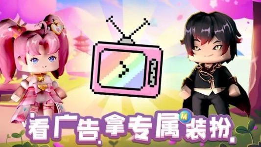 迷你世界正式版(2)