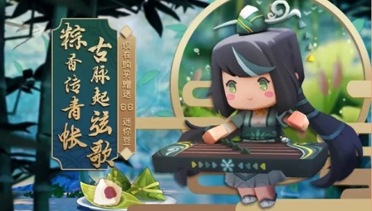 迷你世界正式版(3)
