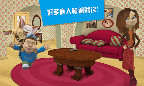 托卡城市之医生世家游戏安卓版 v1.0(3)