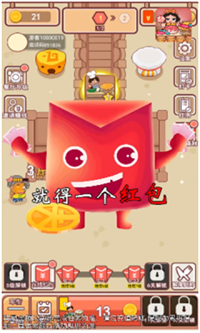 幸福美食店手机版下载安装(1)