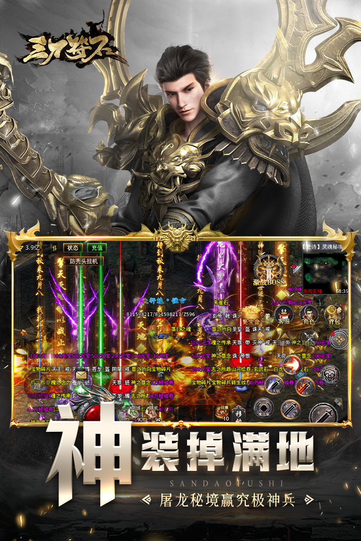 三刀符石官方版下载安装(2)