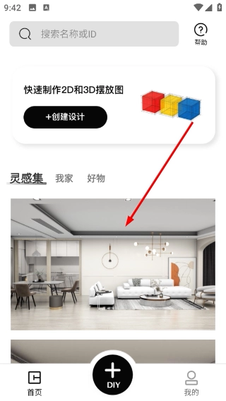 喜云官方版下载