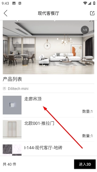 喜云官方版下载