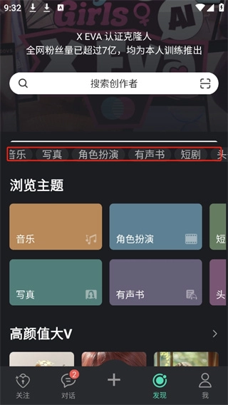 XEVA最新下载