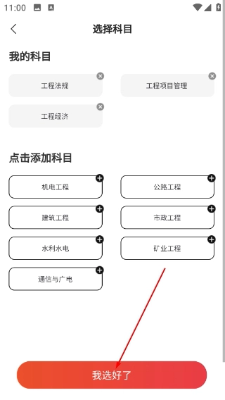 焚题库中文版下载