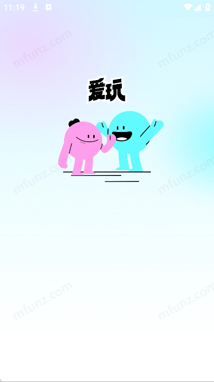 爱玩dofm官方最新版图1