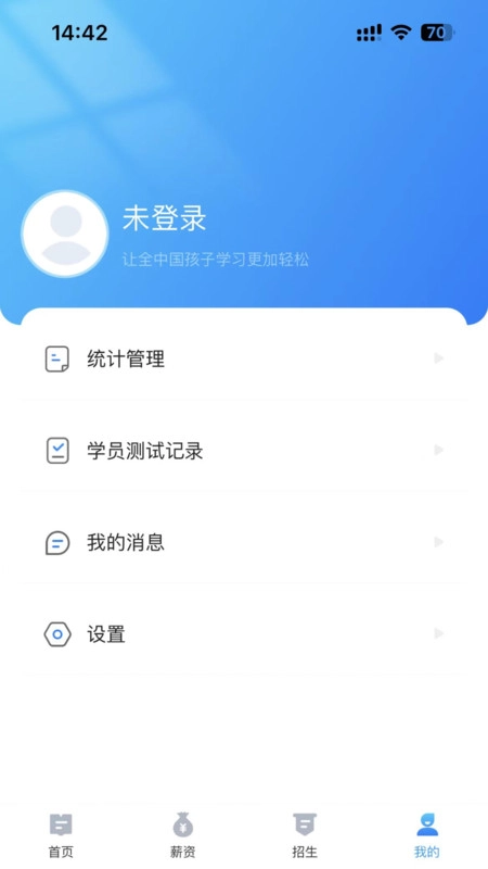 课教帮(1)