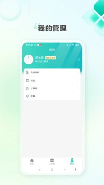 k家e联(7)