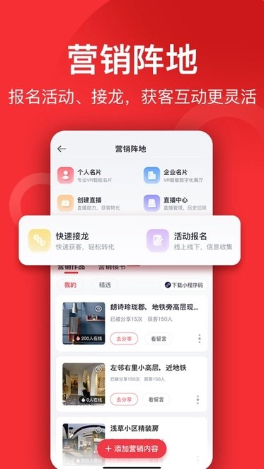 小红屋全景相机安卓免费版图2