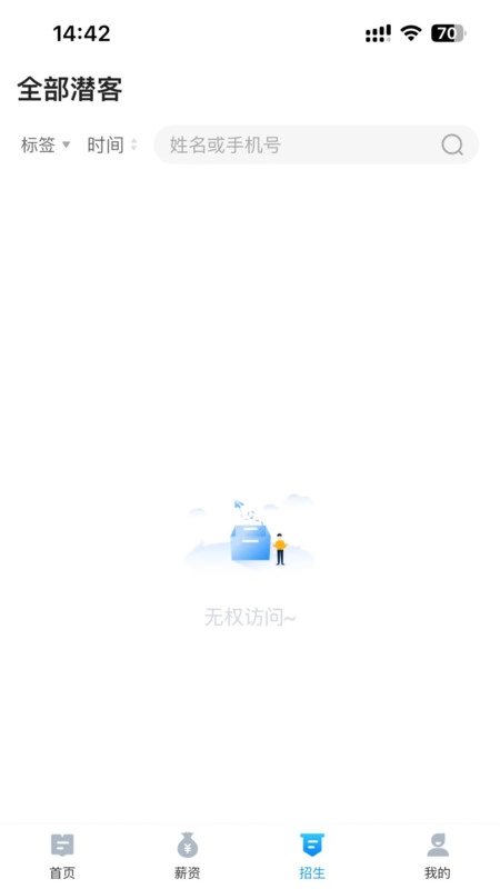 课教帮(2)