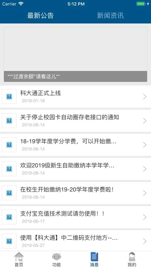 科大通天津科技大学(2)