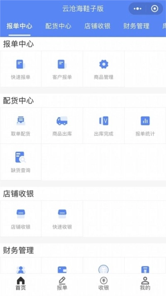 云沧海(5)