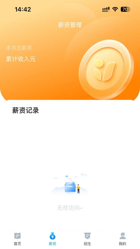 课教帮(3)
