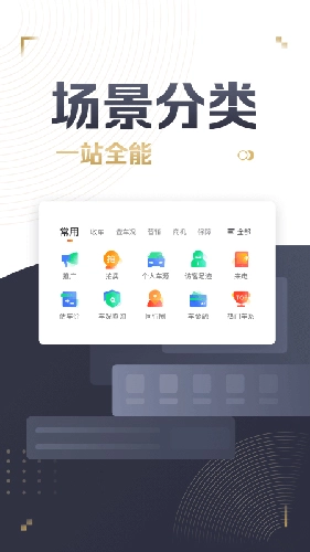 58车商通(5)