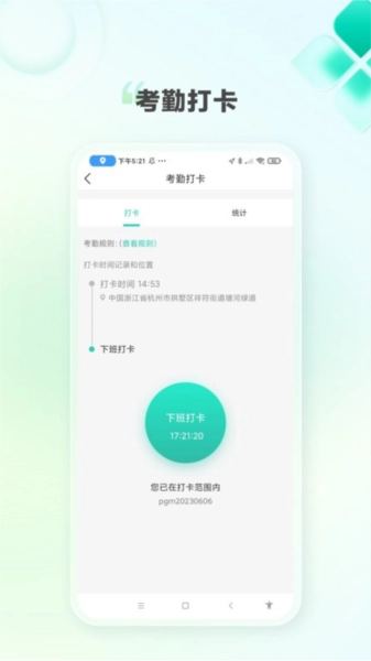 k家e联(3)