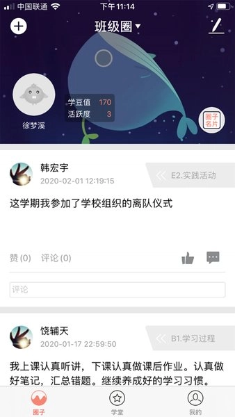 北京综评最新版(1)