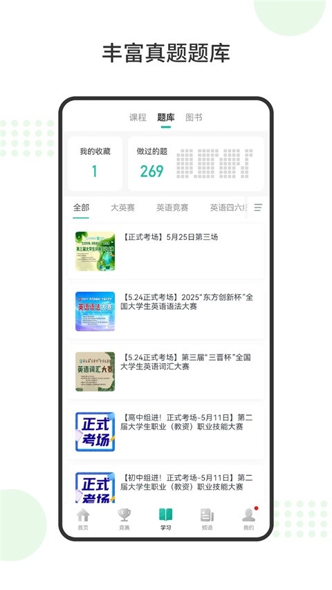 赛氪安装版图2