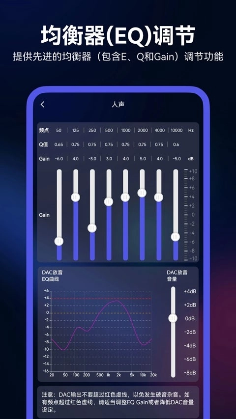 walkplay直装版图3