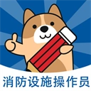 二建练题狗无广告版