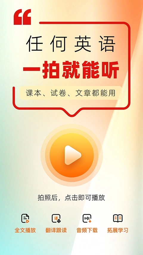 快读鸭正版(5)