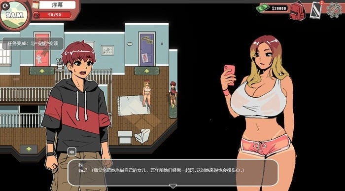 幽灵牛奶生活游戏安卓版(2)