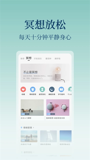 心潮(4)