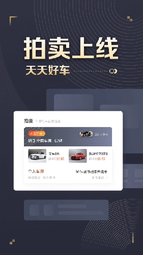 58车商通(7)