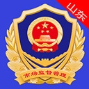 山东市场监管电子签名平台