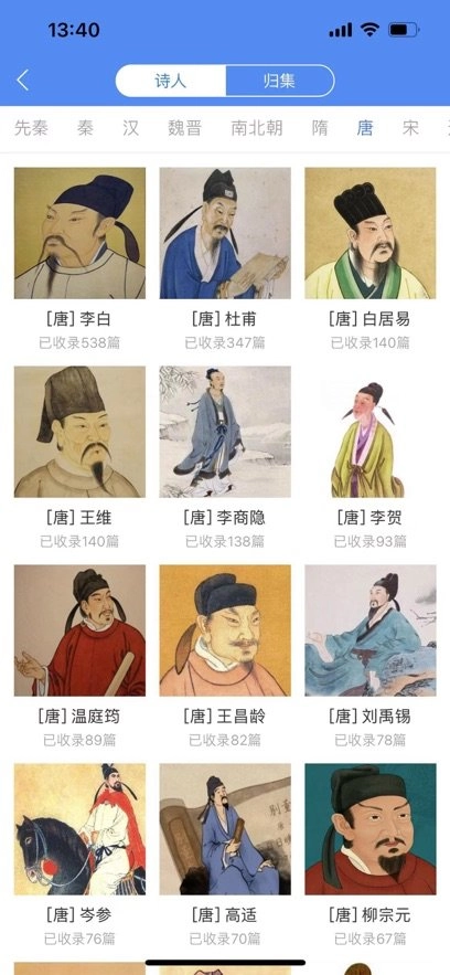 背鸭免费版(3)