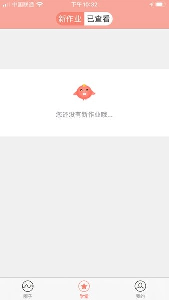 北京综评最新版(2)