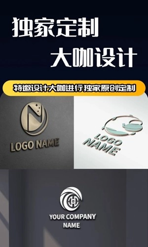 Logo设计(3)