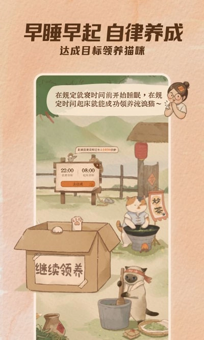 软眠眠免费版(2)