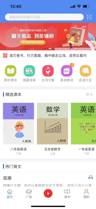 背鸭免费版(1)