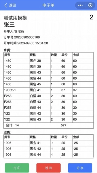云沧海(1)
