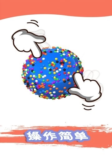 粘土模拟器最新版(2)