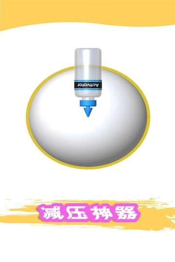 粘土模拟器最新版(1)