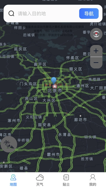 实时立体全景地图软件(1)