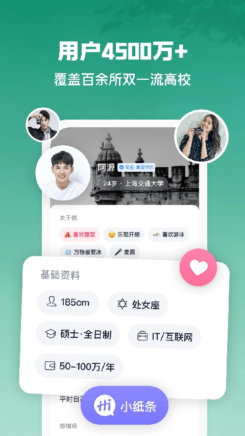 青藤之恋正版图3