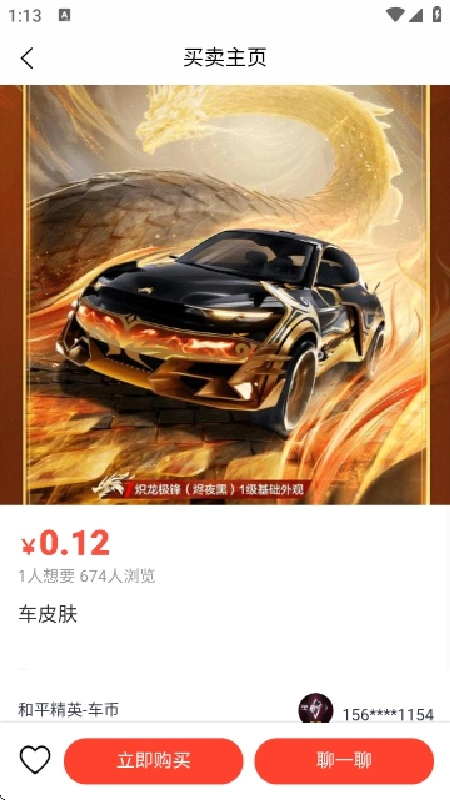虾组队最新版图2