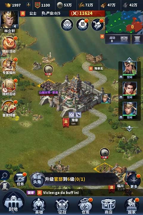 骑兵冲突图2