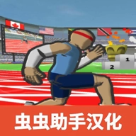 极速之星游戏无广告版