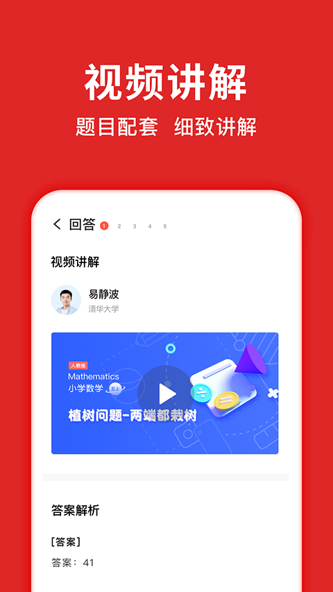题拍拍app图3