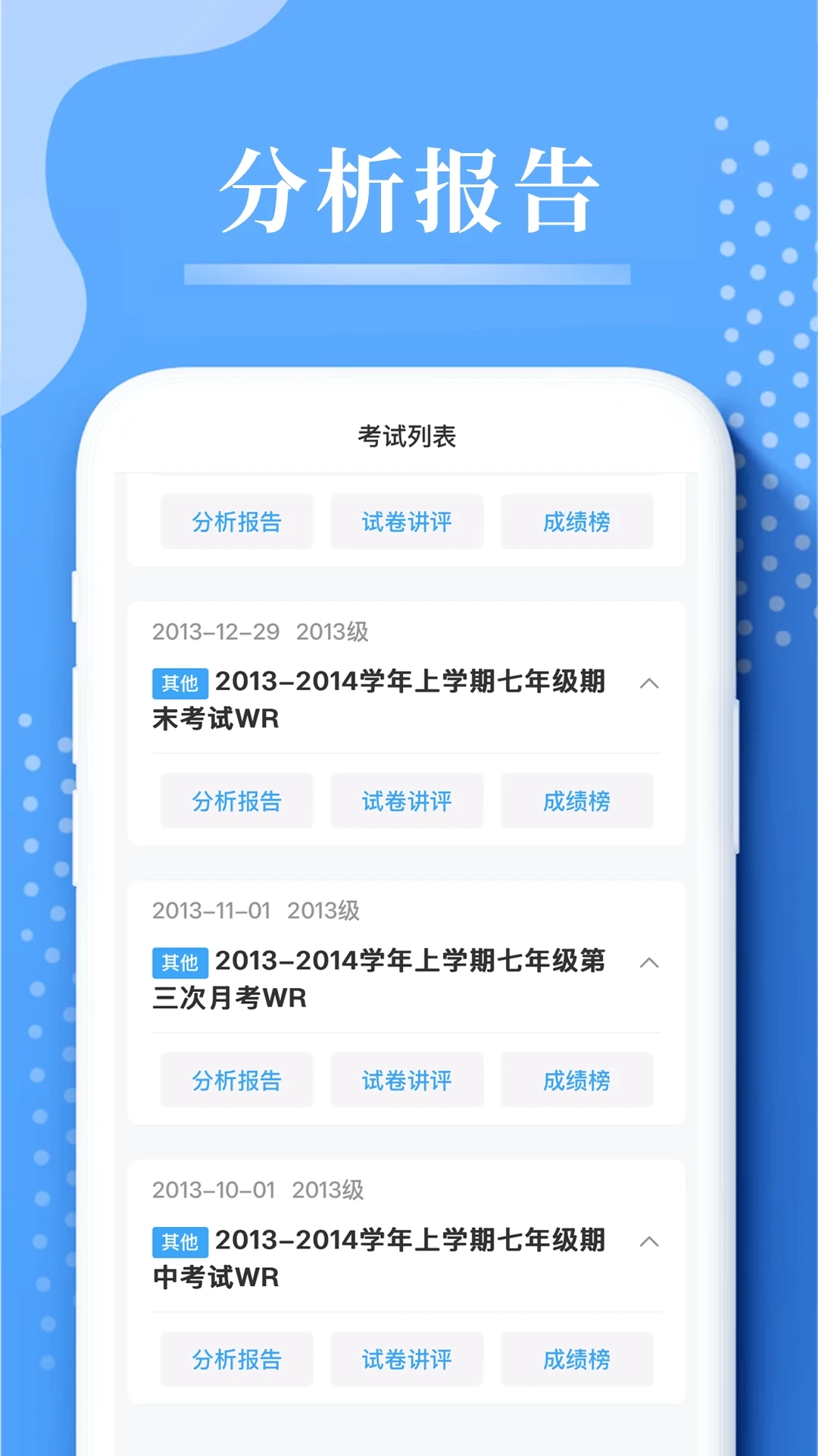 云阅卷4