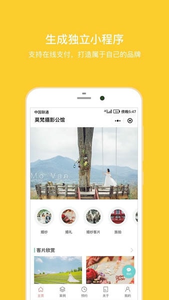 拾光盒子官方(4)