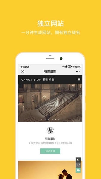 拾光盒子官方(3)