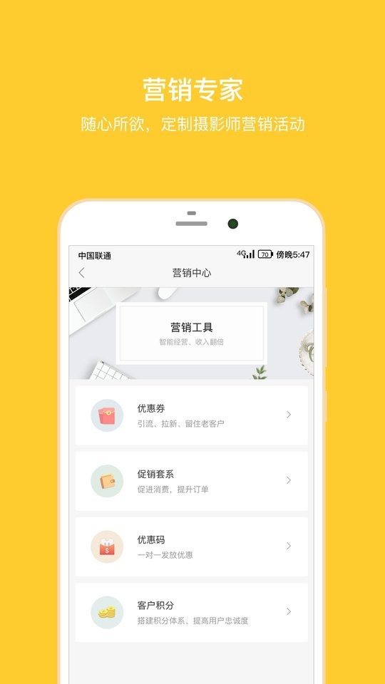 拾光盒子官方(2)