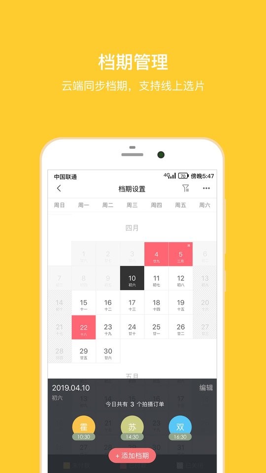 拾光盒子官方(1)