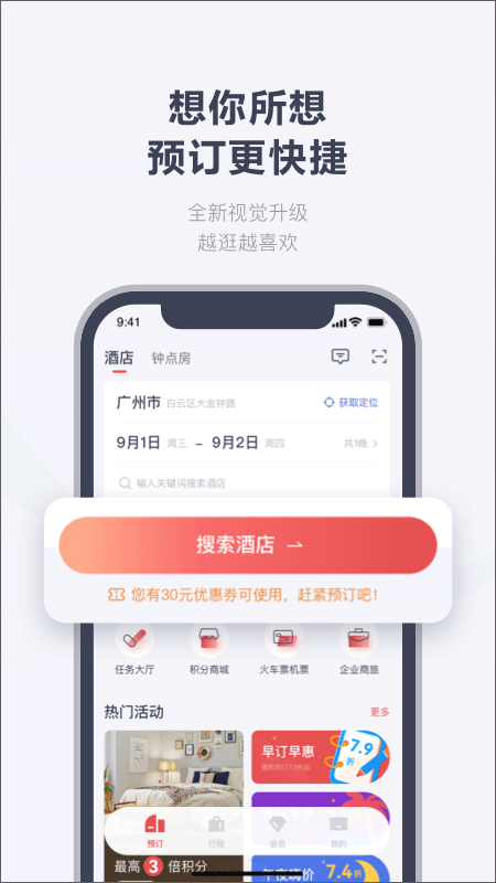 东呈青猫会app(4)