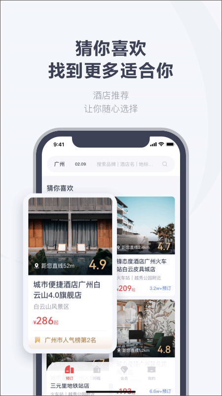 东呈青猫会app(2)
